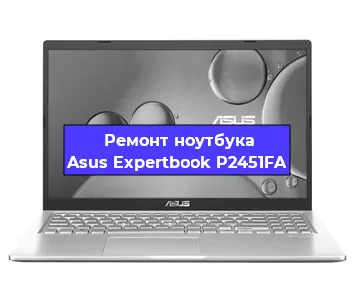 Замена usb разъема на ноутбуке Asus Expertbook P2451FA в Новосибирске